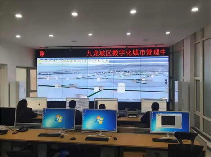 重庆九龙坡 200公里地下排水管网信息管理系统实现“可视化”