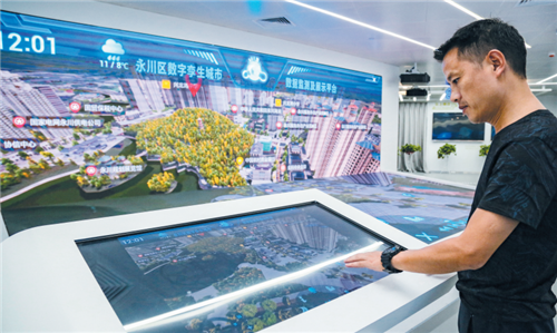 重庆永川 驱动大数据产业纵深发展，打造重庆信息系统新高地