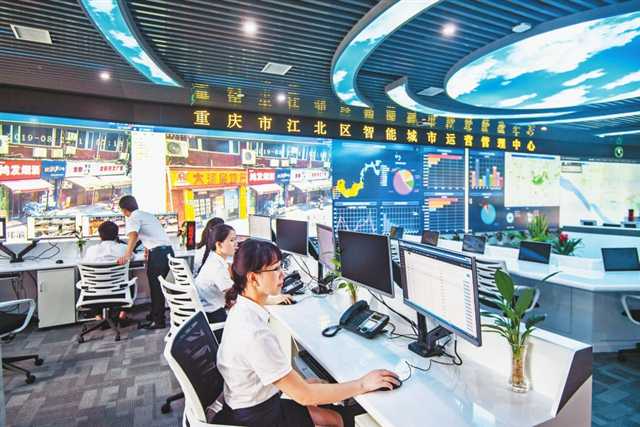 重庆市经济和信息化委员会 重庆信息系统建设与发展的核心推动力