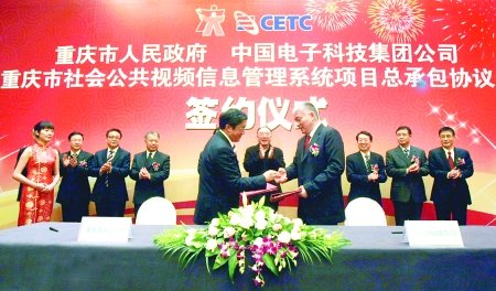 重庆信息系统赋能平安建设 50万摄像头联网助力抢劫案件快速侦破