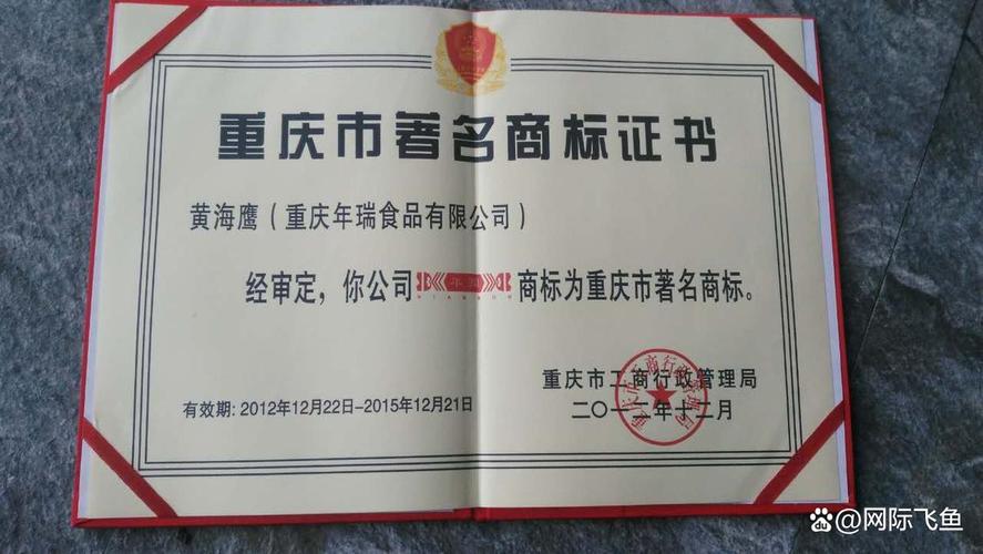 2025年重庆正宗香肠工厂推荐与信息系统指南